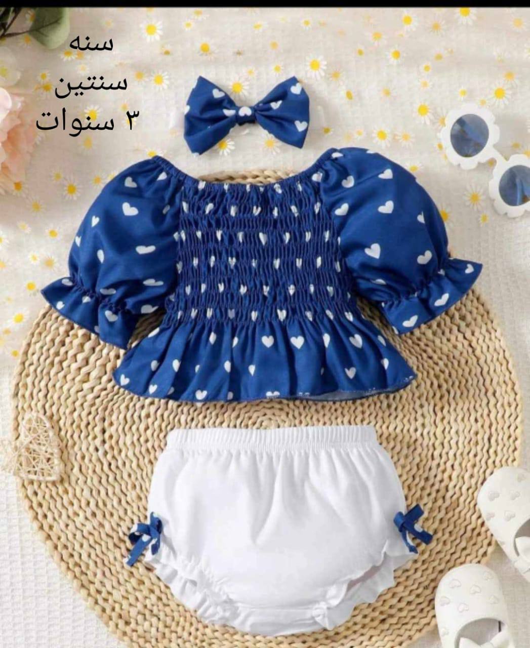 Blue Ribbon Set