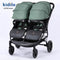 Kidilo twins stroller lb100 | عربة الأطفال التوأم كيديلو