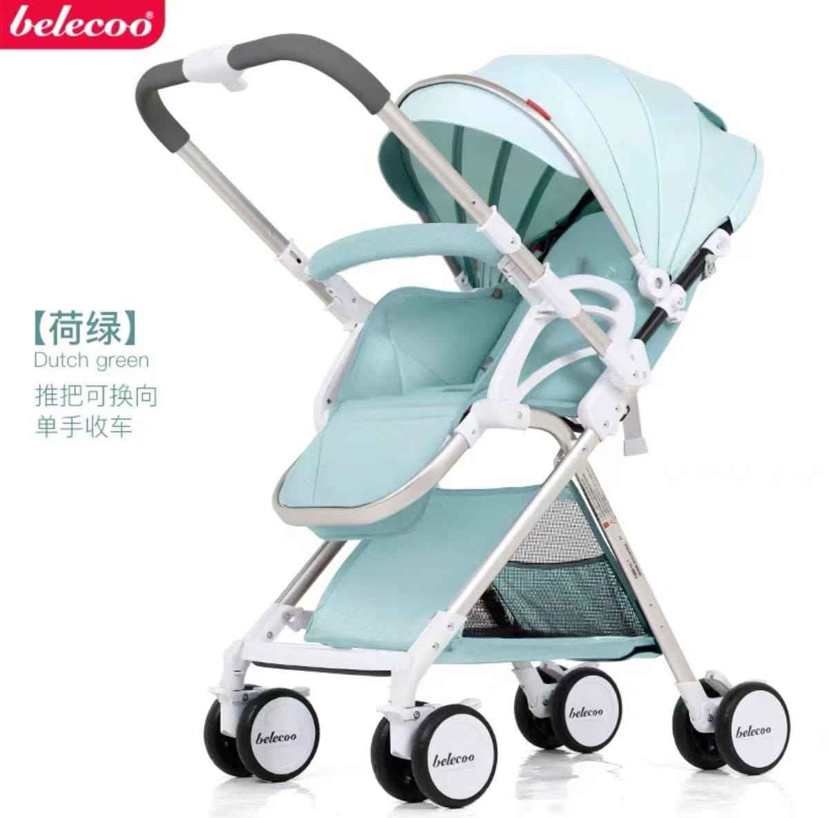 Belecoo Stroller A8 | عربة الأطفال بيليكو