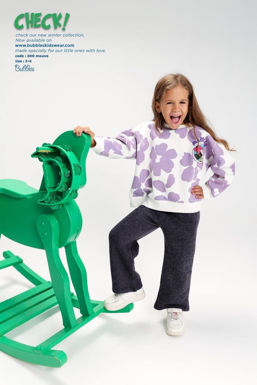 طقم ميلتون CHECK