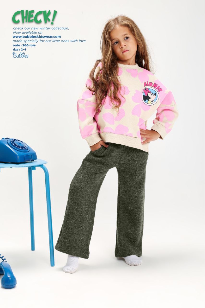 طقم ميلتون CHECK