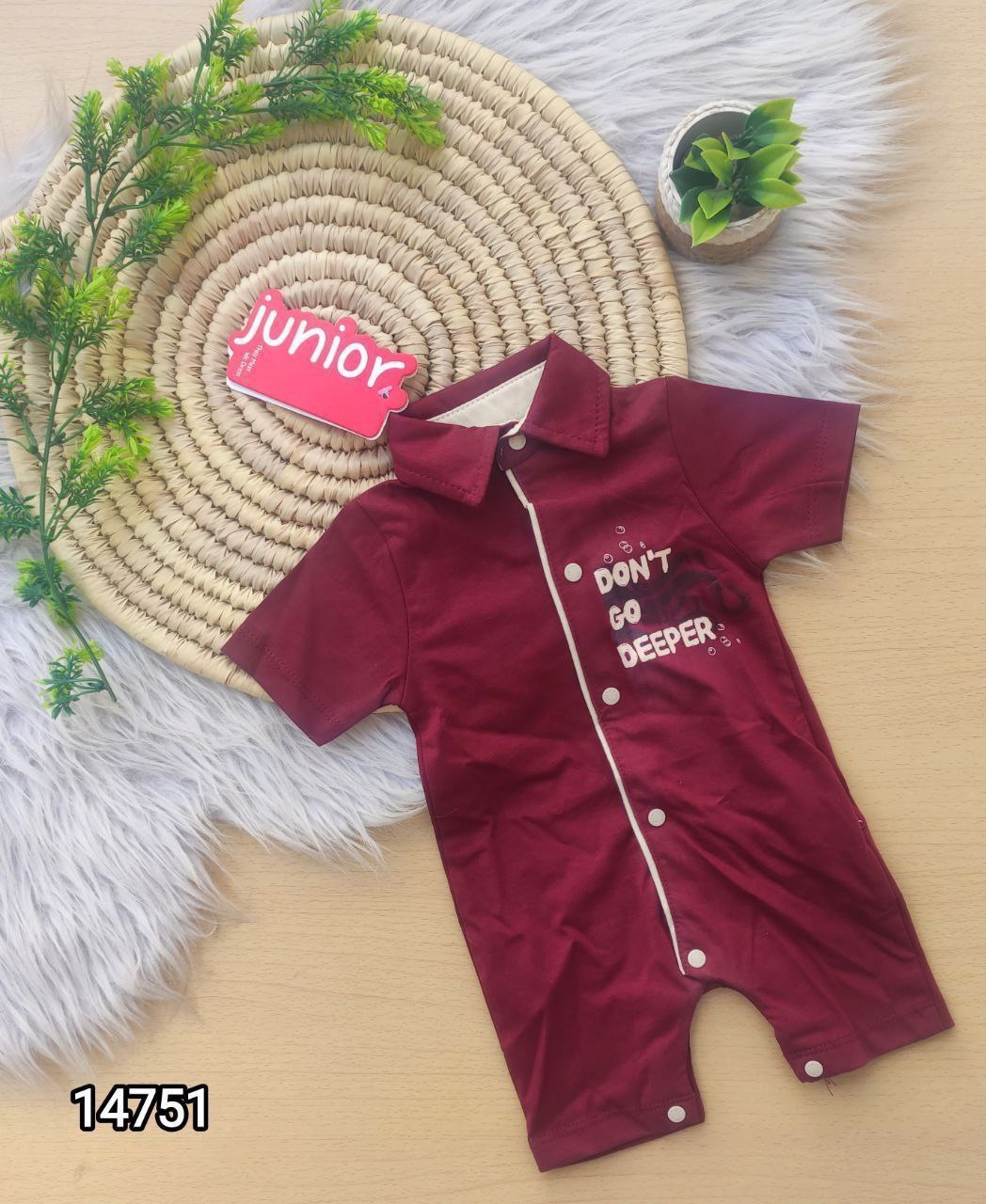 Junior رومبر اولادى