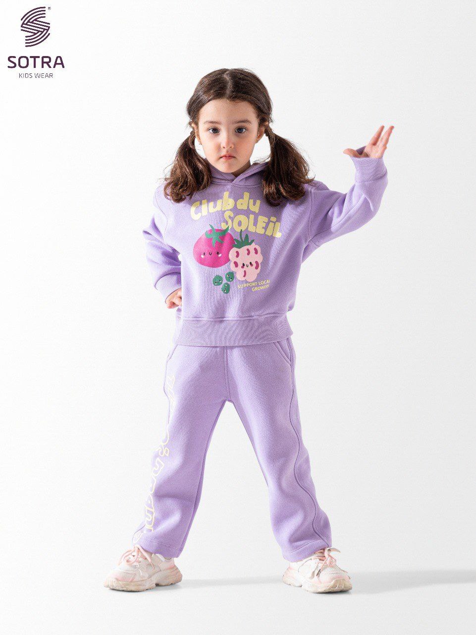 طقم ميلتون Sotra