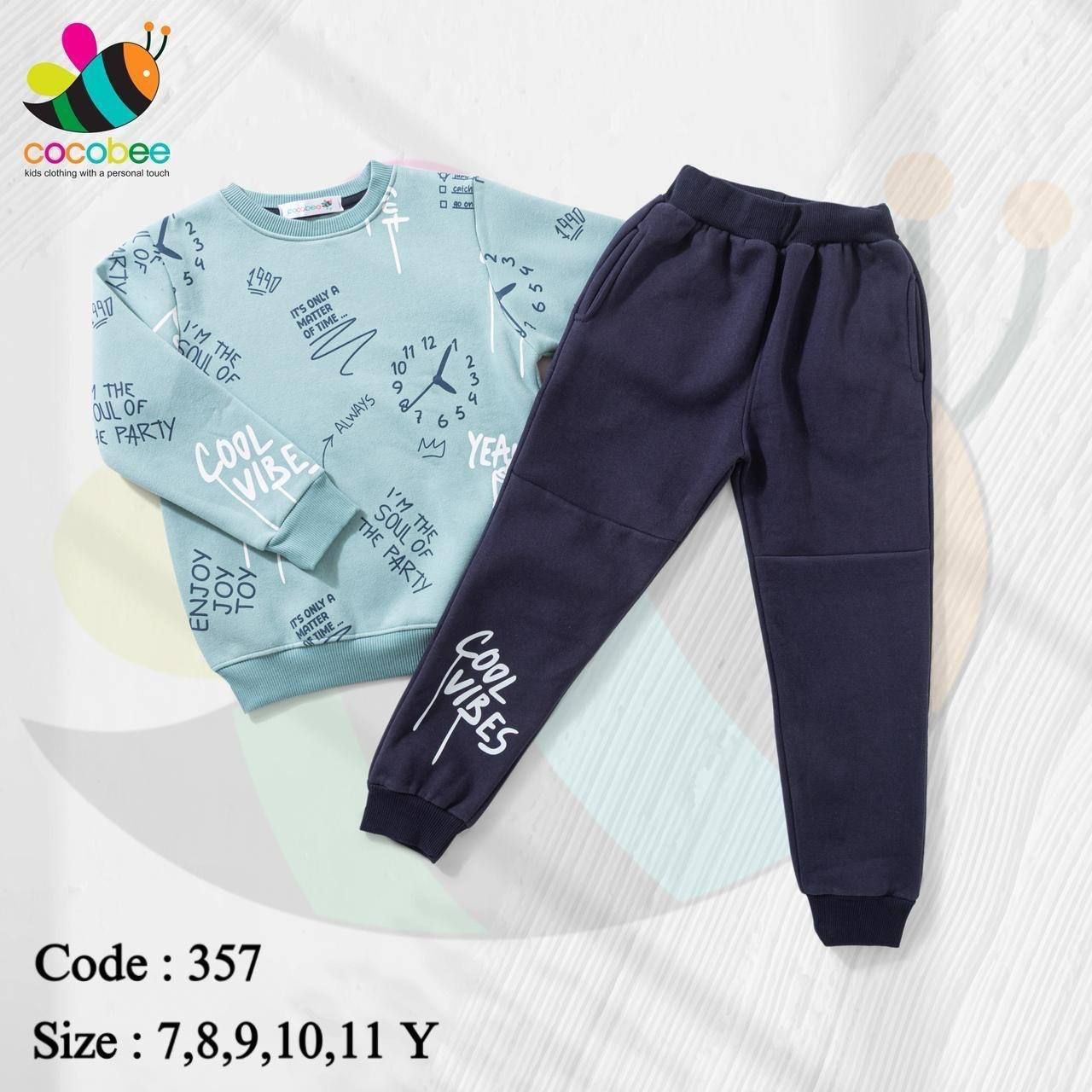 طقم ميلتون  Cocobee