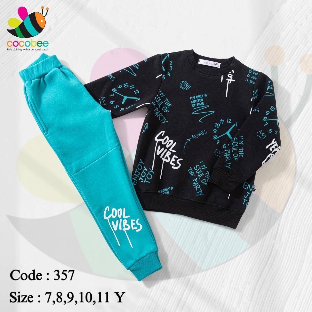 طقم ميلتون  Cocobee