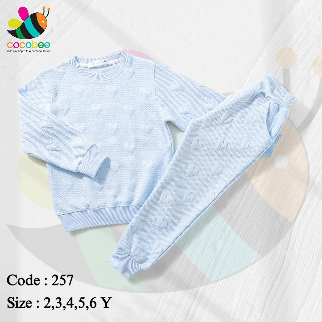 طقم ميلتون  Cocobee