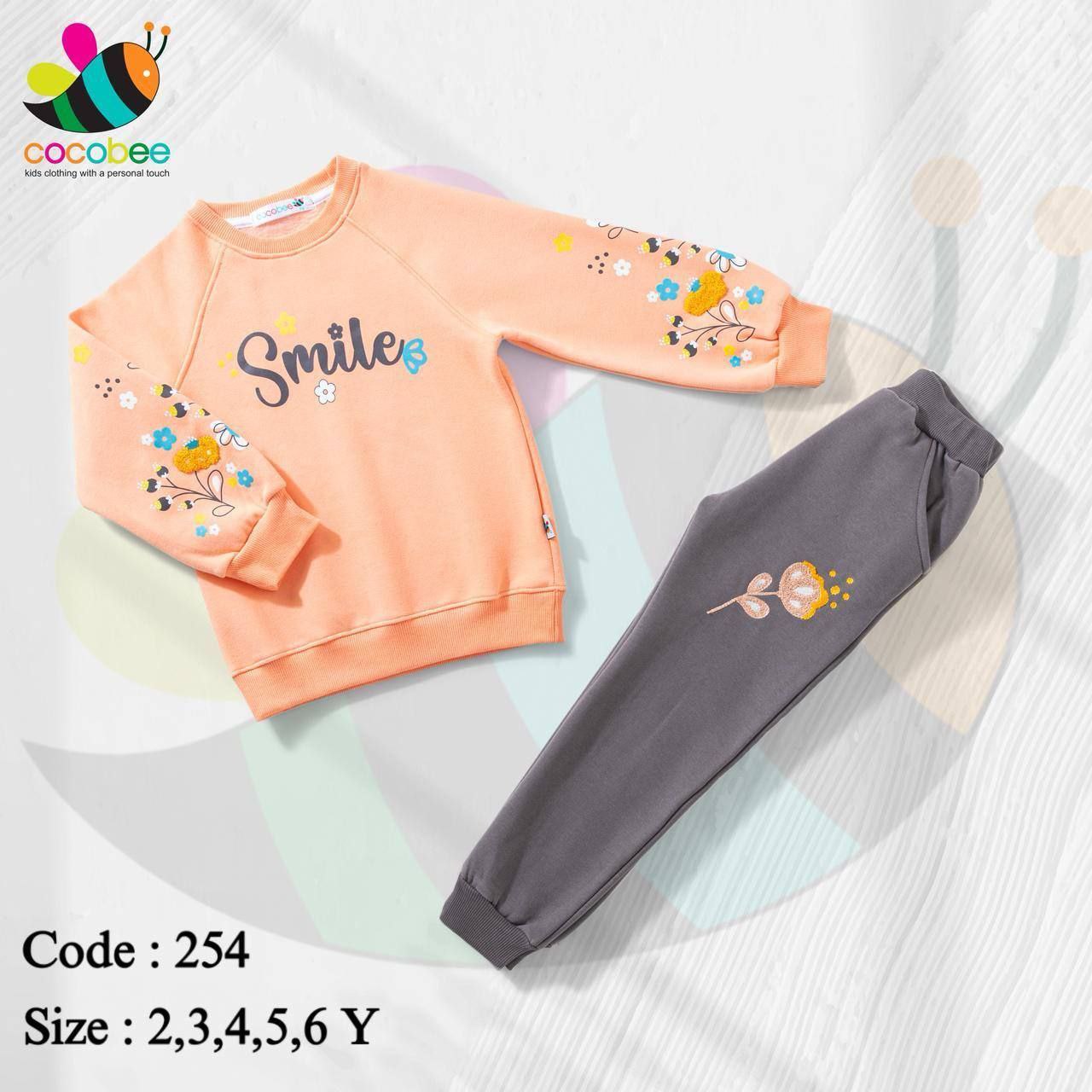 طقم ميلتون  Cocobee