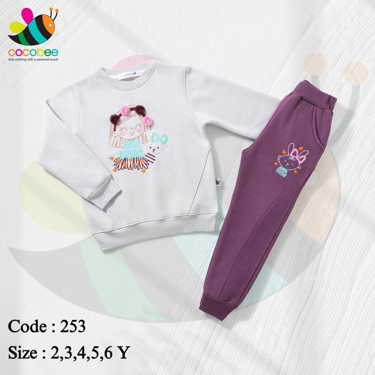 طقم ميلتون  Cocobee