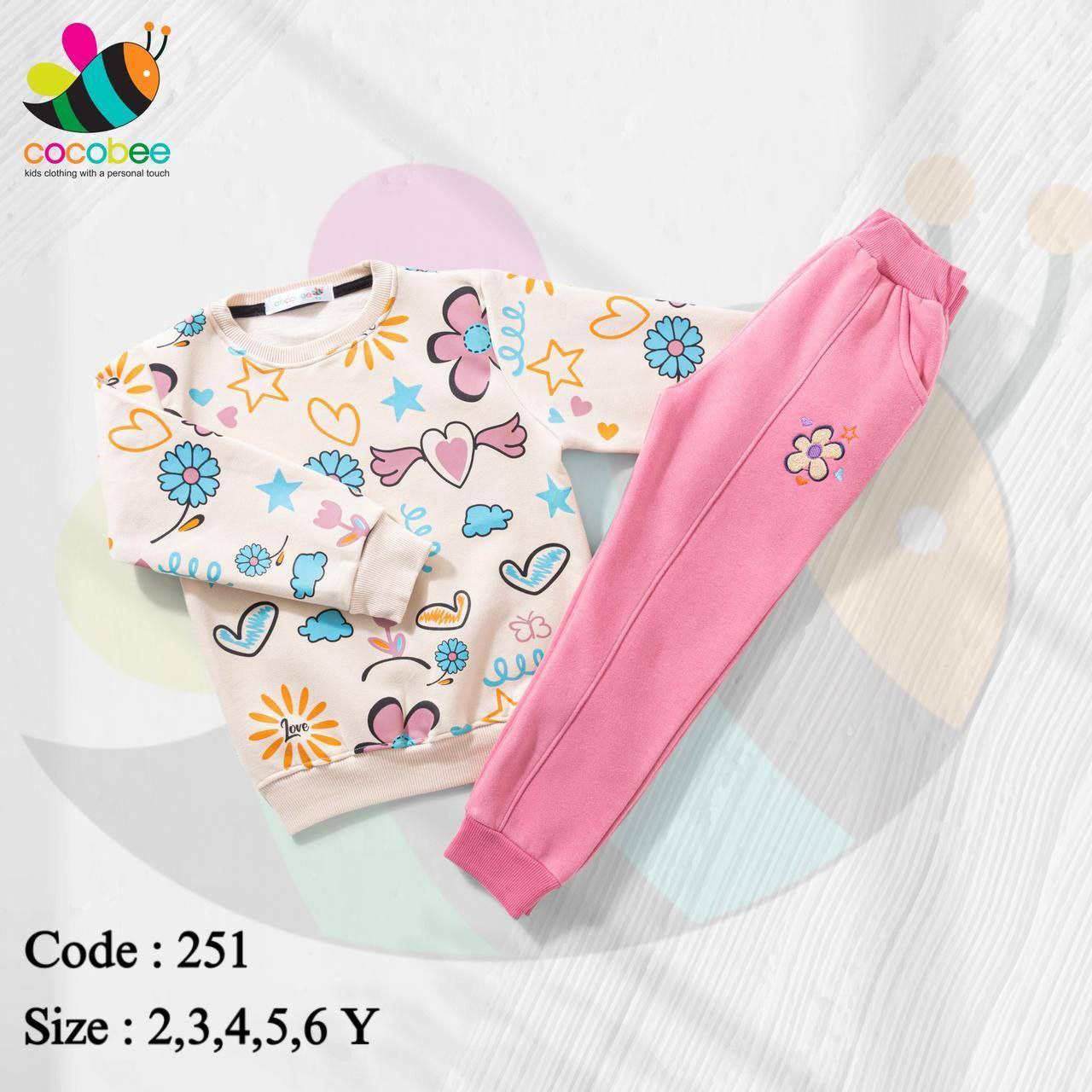 طقم ميلتون  Cocobee