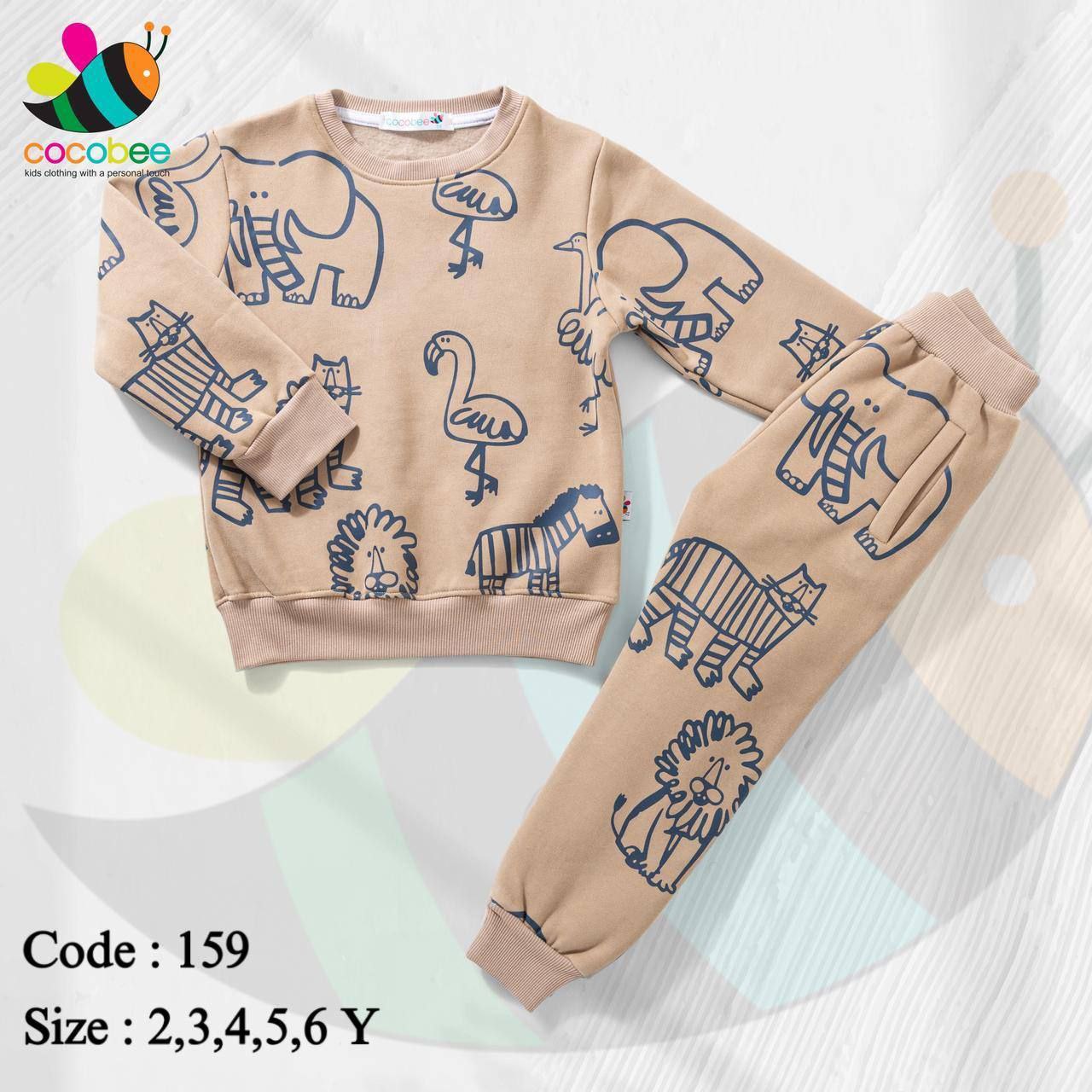 طقم ميلتون  Cocobee