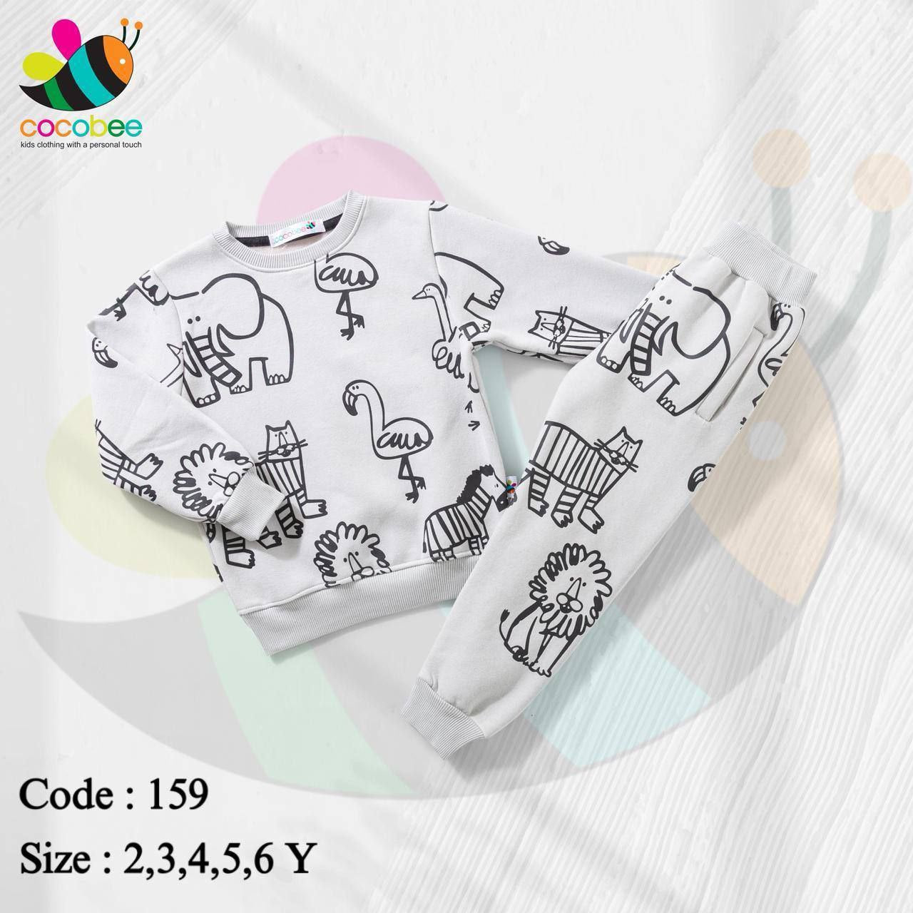 طقم ميلتون  Cocobee