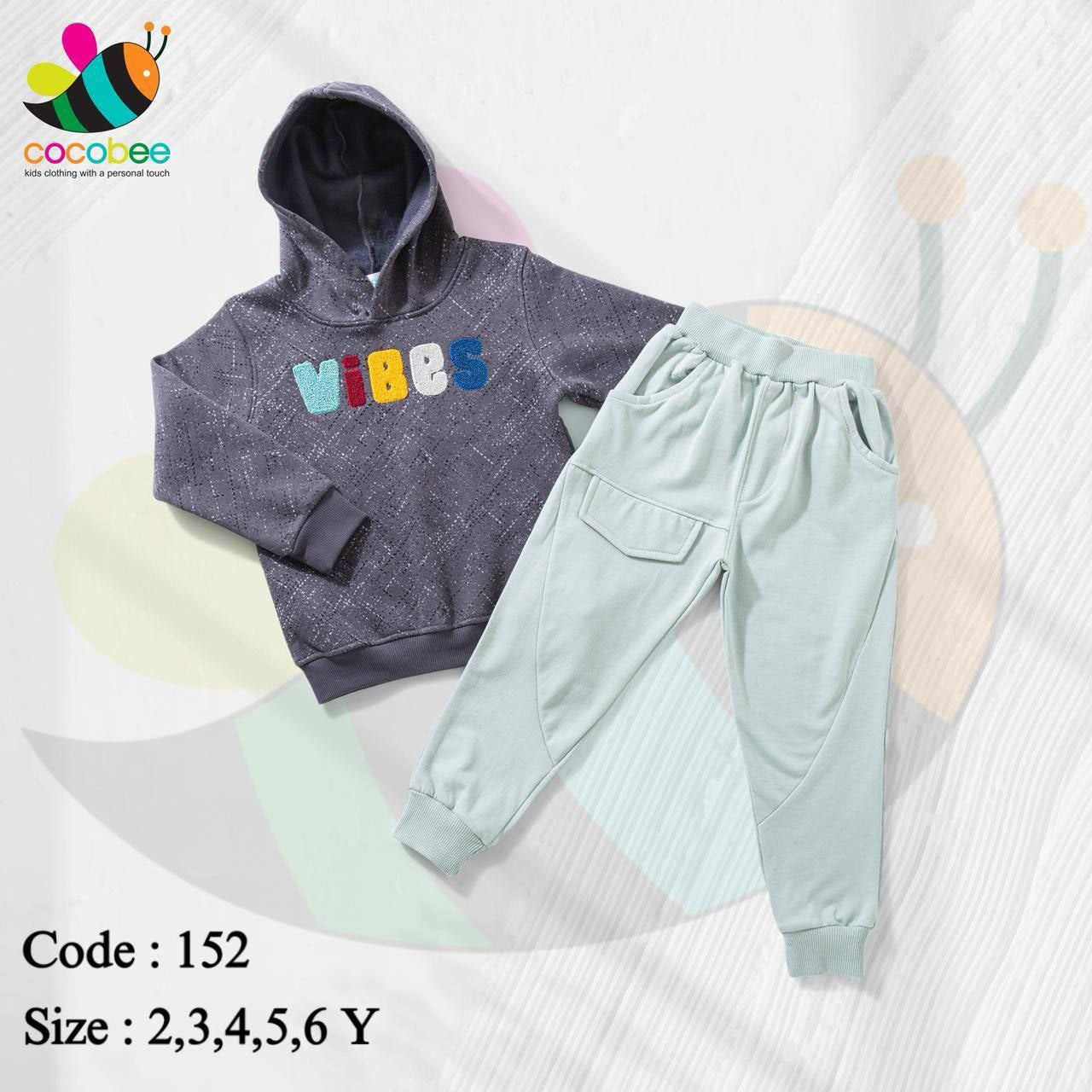 طقم ميلتون  Cocobee