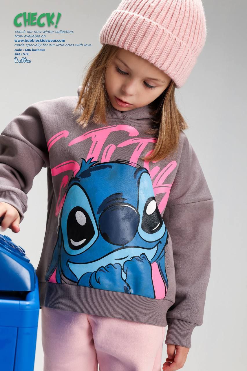 طقم ميلتون CHECK