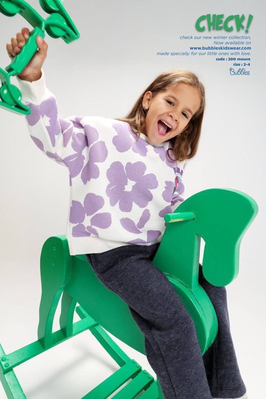 طقم ميلتون CHECK