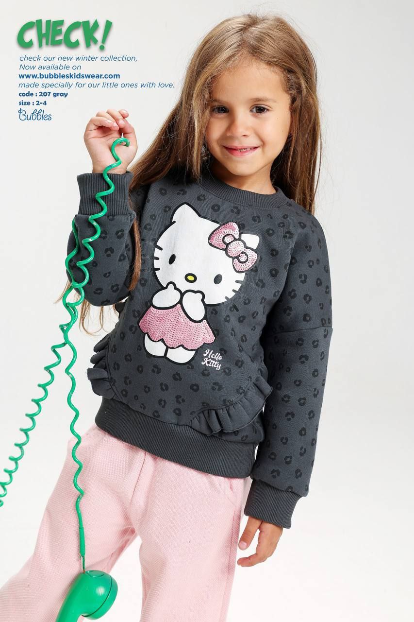 طقم ميلتون CHECK