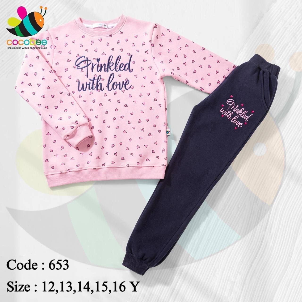 طقم ميلتون  Cocobee