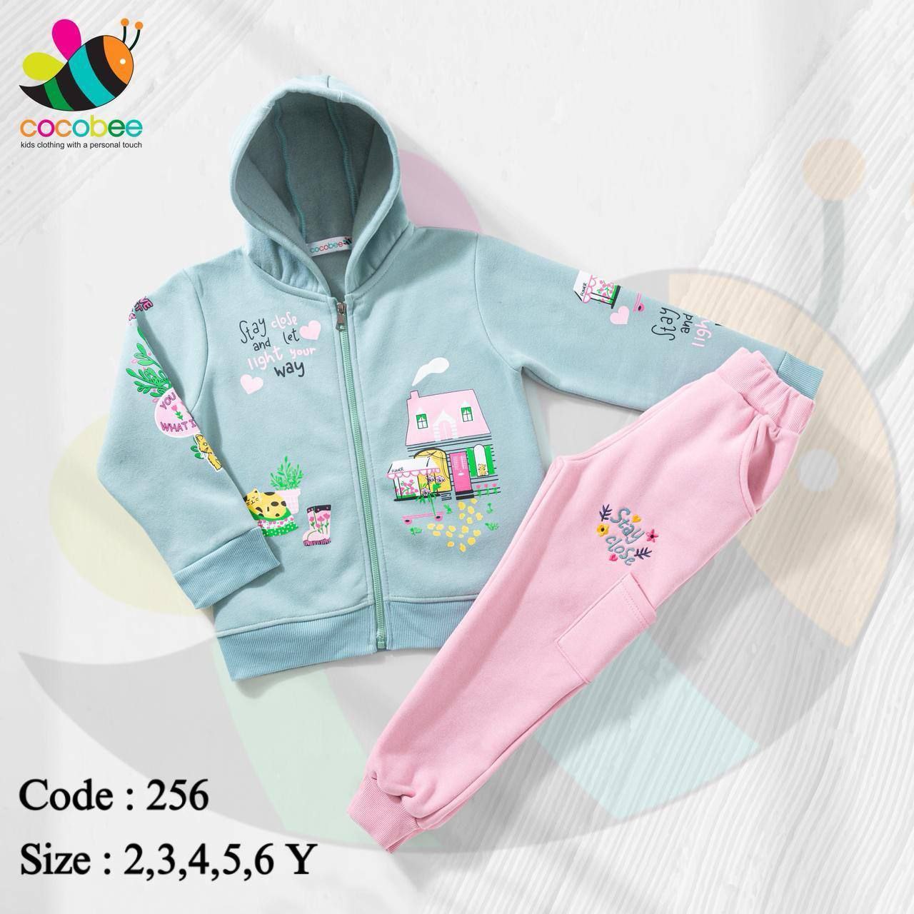 طقم ميلتون  Cocobee