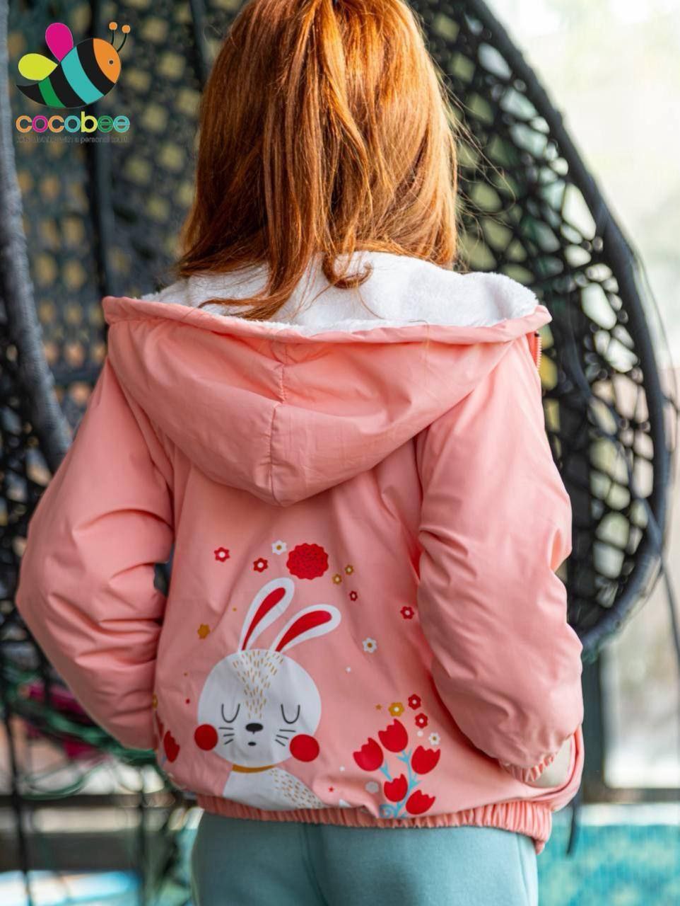 طقم ميلتون  Cocobee