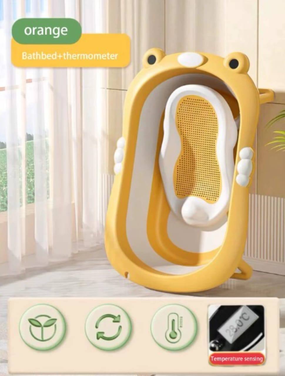 بانيو سيلكون اشكال+ كرسى استحمام وترمومتر