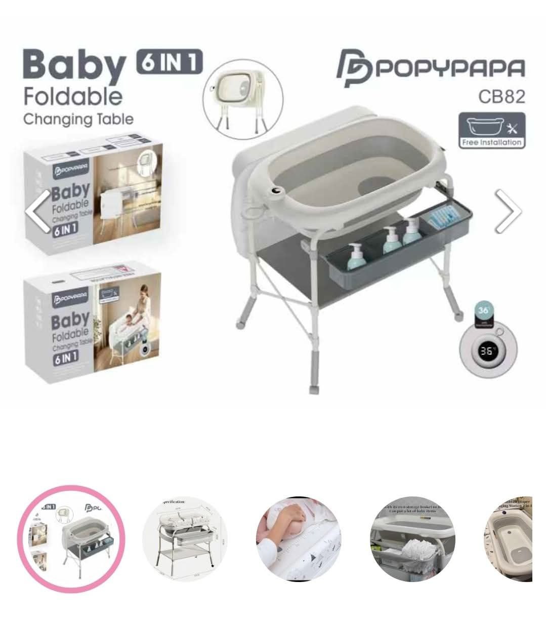 طرابيزة الغيار من بوبي بابا 6in1 مع البانيو الديجيتال 
CB82