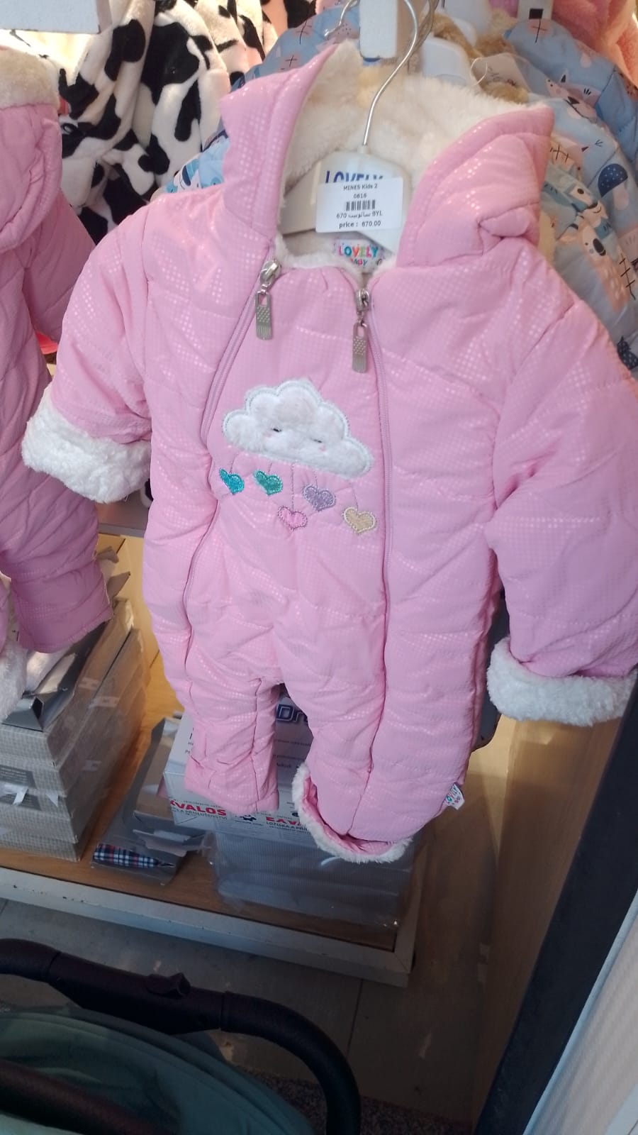 سالوبيت  شتوى  Newborn Waterproof