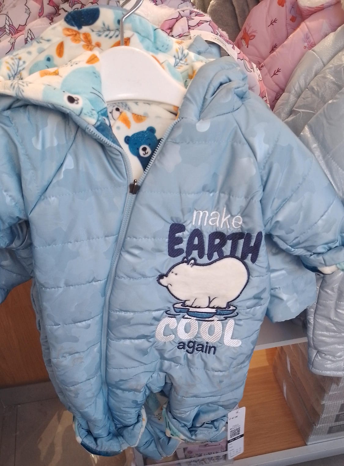 سالوبيت  شتوى  Newborn Waterproof