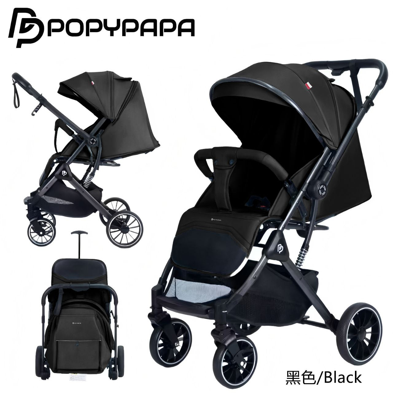 عربية بيبي بوبي بابا يد ترولي بتطلع الطيارة 
D3 | popypapa stroller