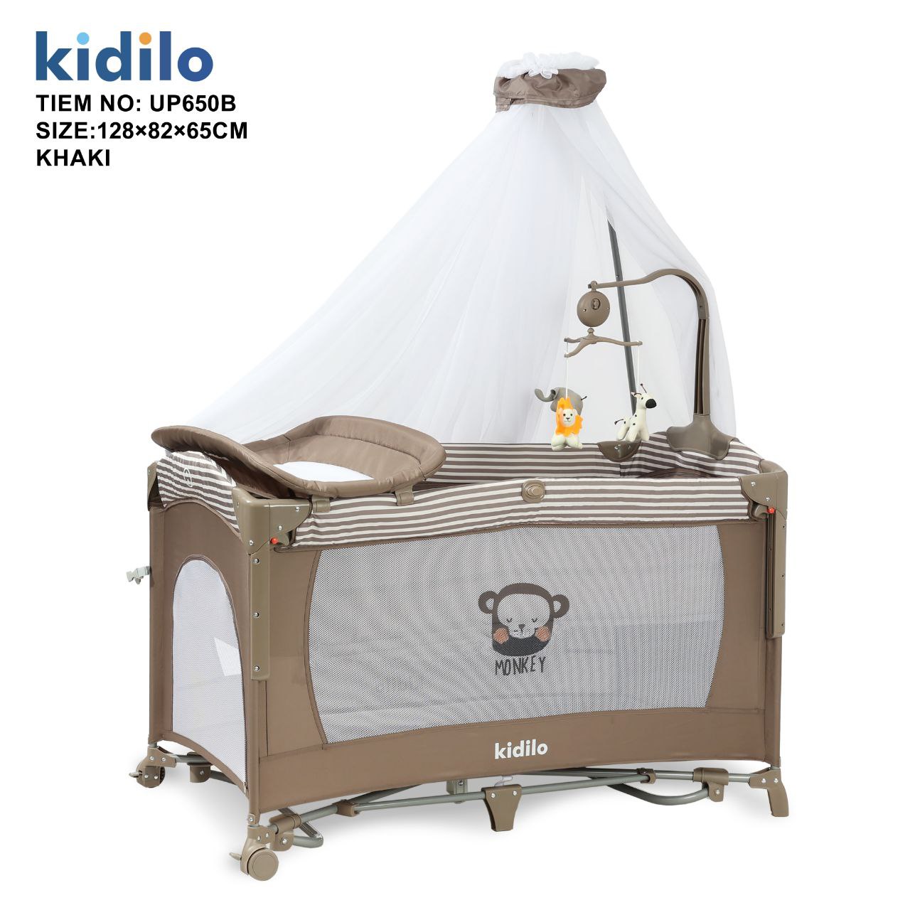 سرير كيديلو up650B
